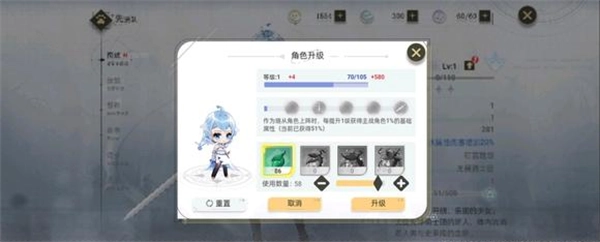 史莱姆与地下城游戏安卓版免费下载