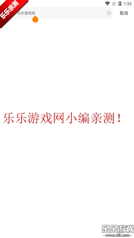 漫画社免费安卓版软件下载