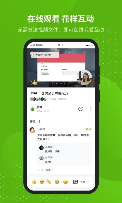 芦笋最新版安卓下载