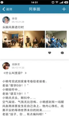 i到位最新手机版app下载