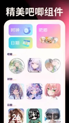秒点手机连点器手机版安装下载