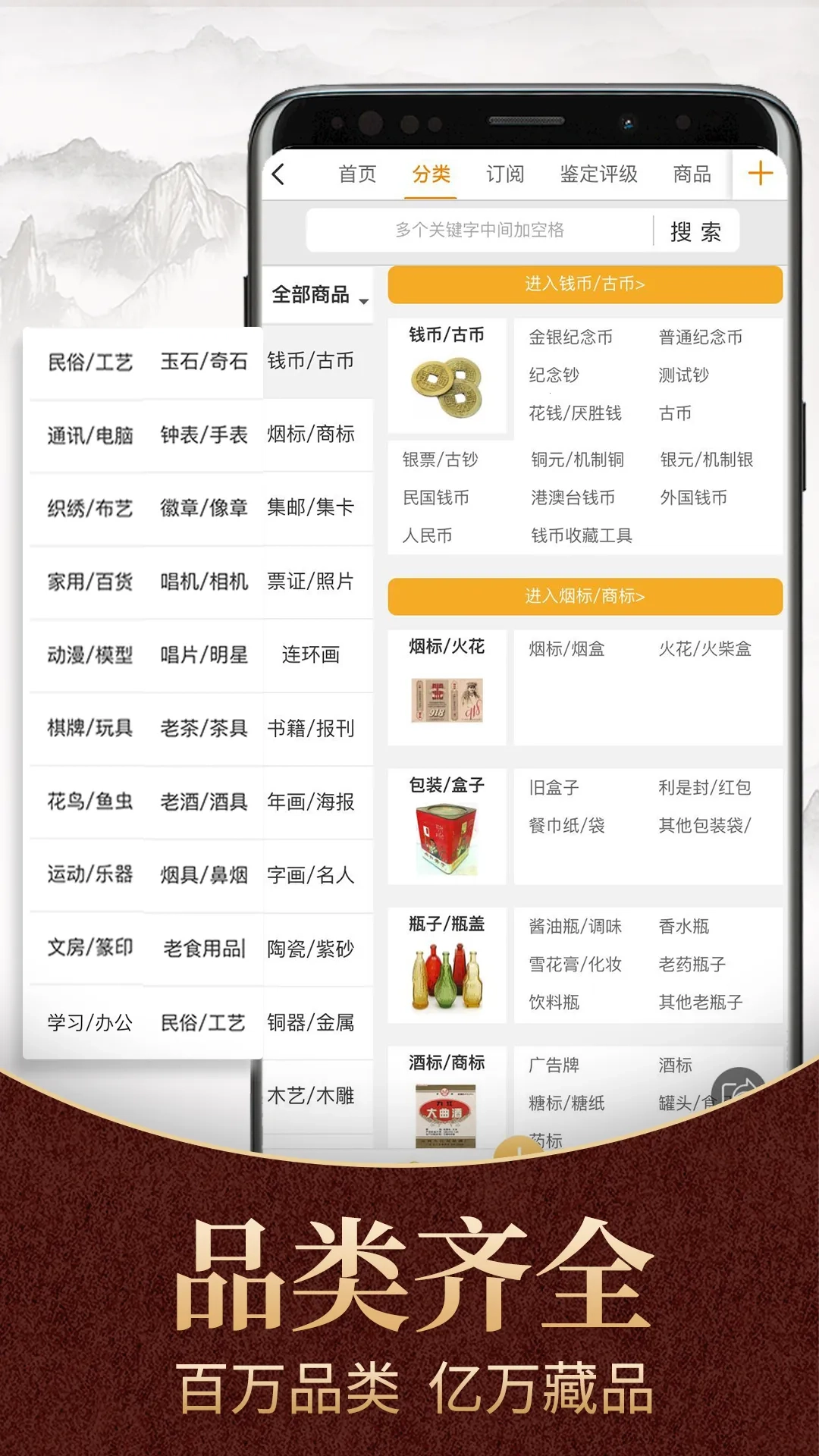 7788商城最新版app下载