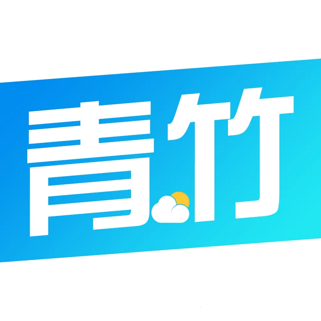 青竹天气预报  安卓版