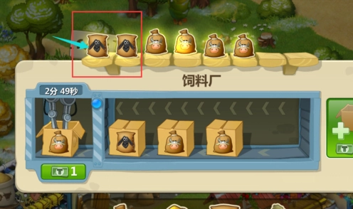 梦想城镇华为渠道服手游版下载