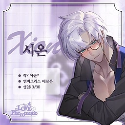 LovePheromone游戏手机版下载