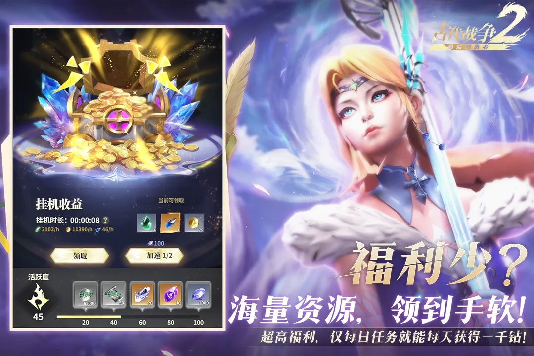 最后的勇者最新版安装下载