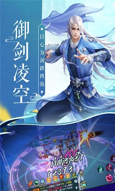 幻世仙途(修仙挖宝游戏)手机版安装下载
