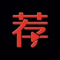 荐片视频播放(视频播放软件)  安卓版