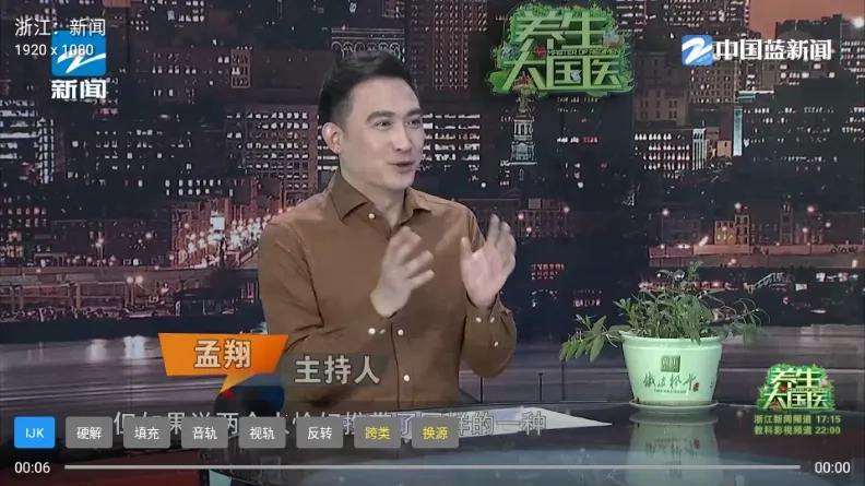阔阔TV(电视直播工具)手机版安装下载