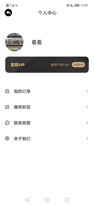 宝宝数学手机版安卓下载