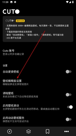 Cuto壁纸安卓下载