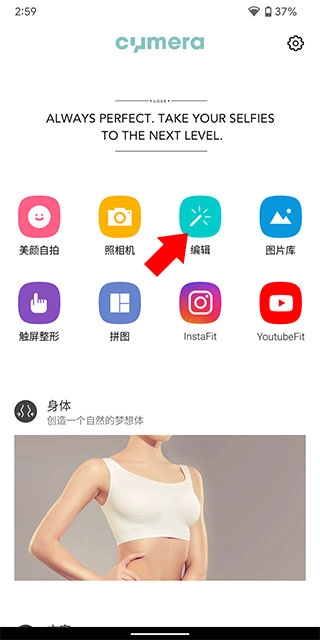 Cymera安装下载