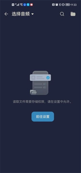 AudioEditor中文版安装包下载