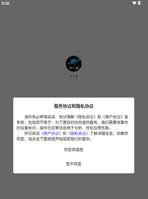 马丁盒免费下载