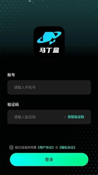 马丁盒免费下载
