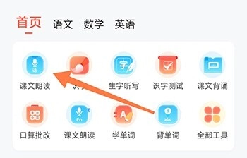 红逗号安卓版免费下载