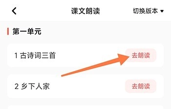 红逗号安卓版免费下载