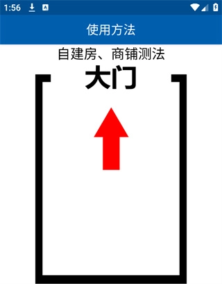 3D罗盘指南针免费版下载