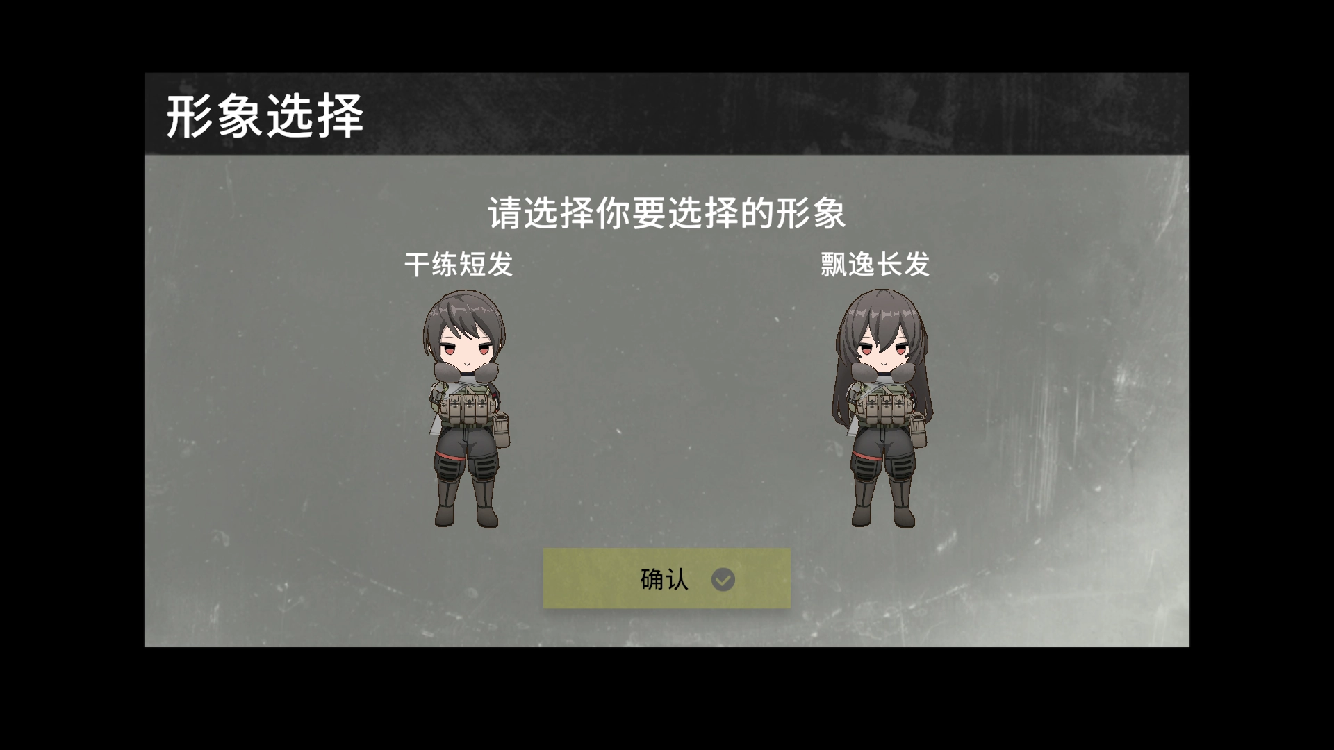 雪松游戏手机版安卓下载