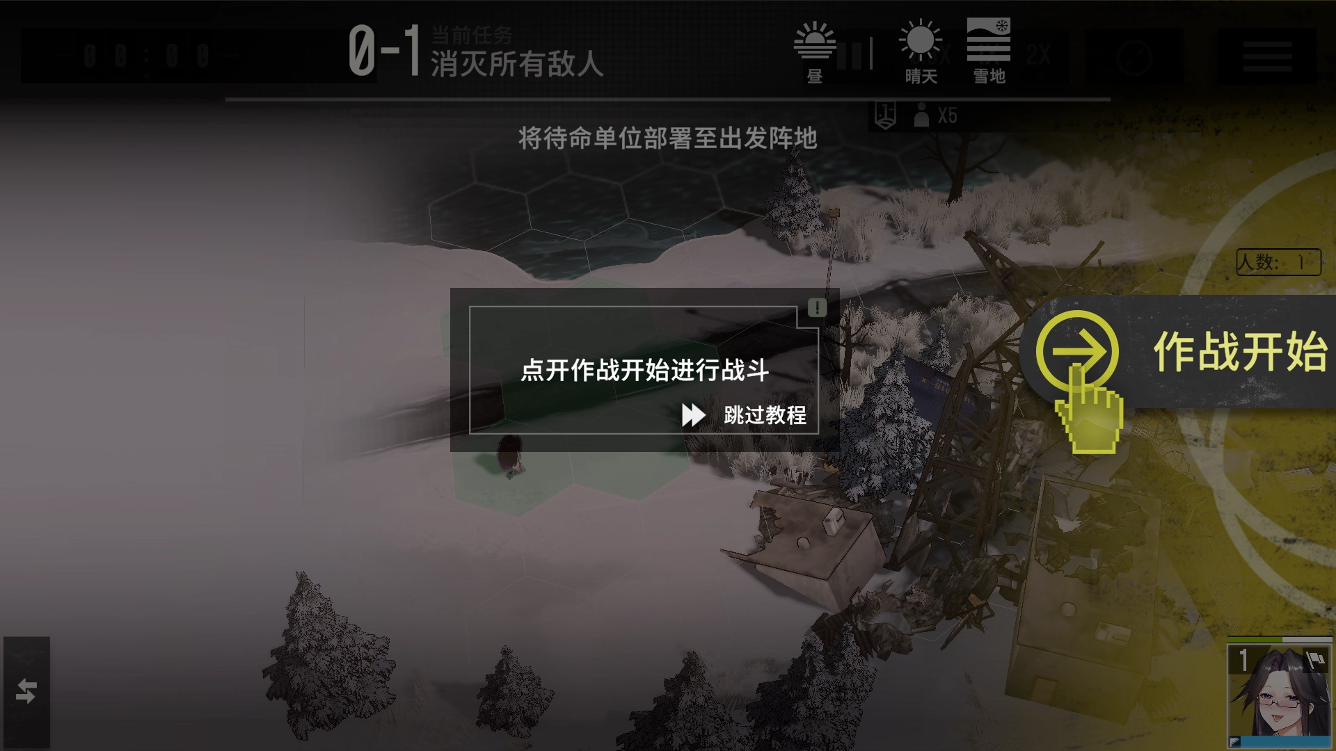 雪松游戏手机版安卓下载