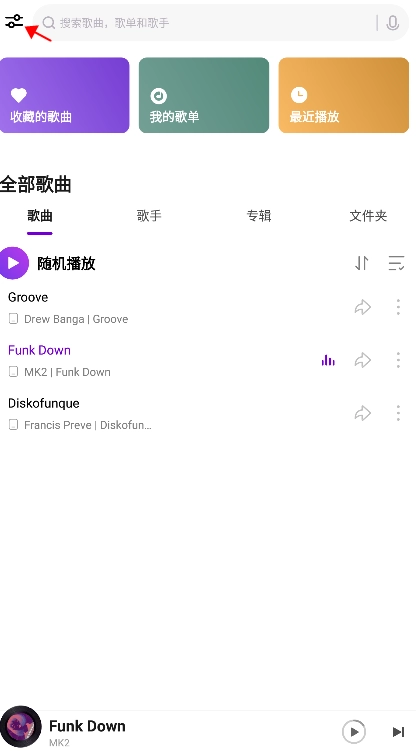 小米音乐国际版app下载