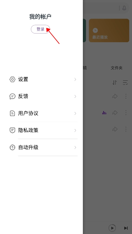 小米音乐国际版app下载