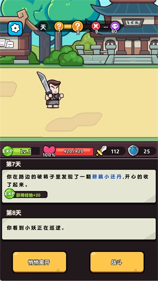 疯狂宝贝折最新版安装包下载