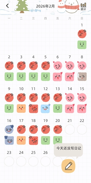 Suki情侣云养娃正版下载