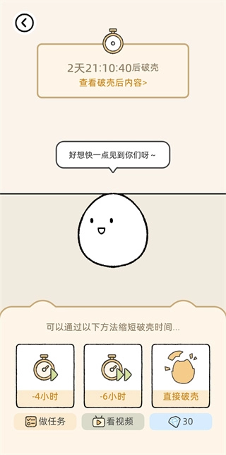 Suki情侣云养娃正版下载
