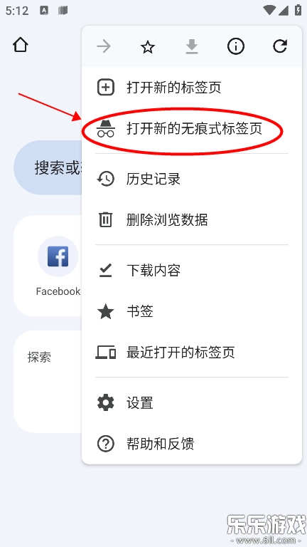 google浏览器安卓版手机下载