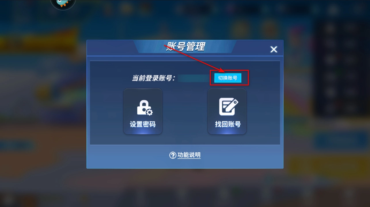 逃跑吧少年华为版安卓下载