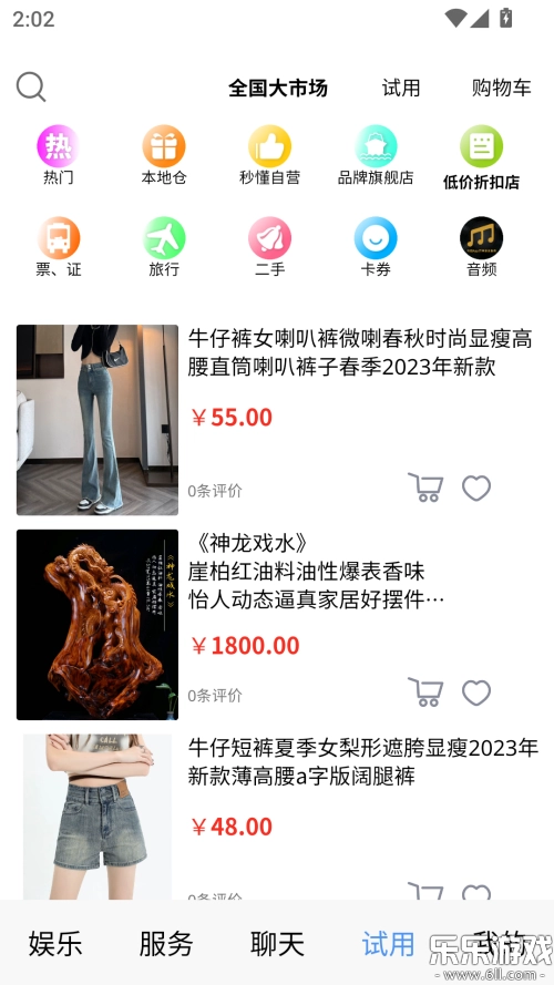 秒懂短视频最新版安装包下载