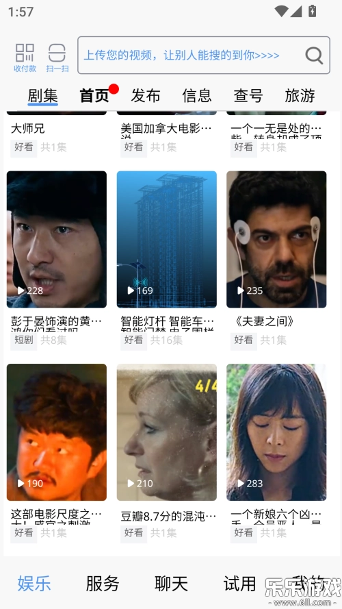 秒懂短视频最新版安装包下载