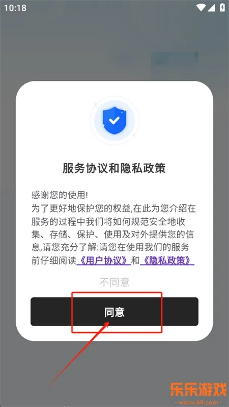 双豆AI助手(多功能软件)正版安卓下载