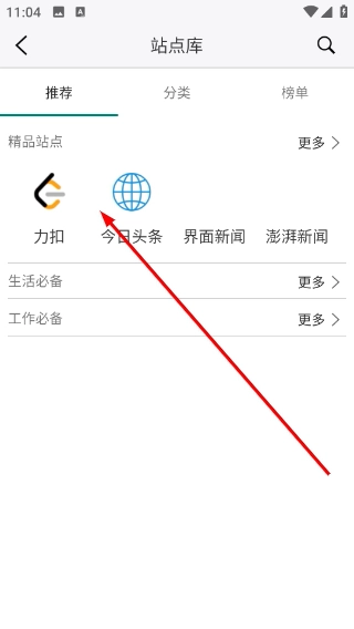 超感浏览器app下载