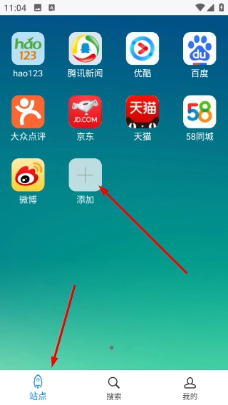 超感浏览器app下载