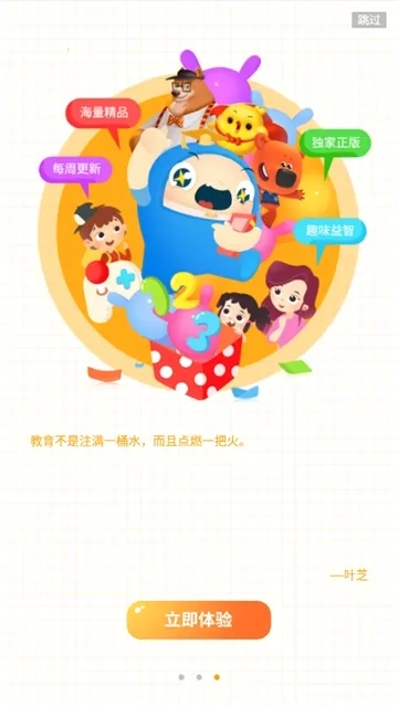 宝宝动物拼图(儿童拼图小游戏)安卓版免费下载