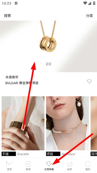 觅上app下载