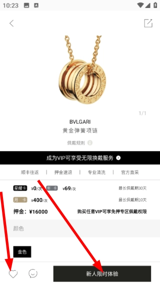 觅上app下载