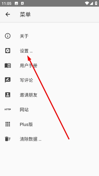 panecal计算器最新下载