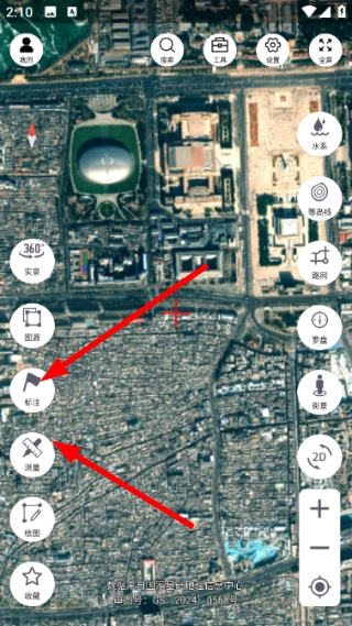 子午地图完整版下载
