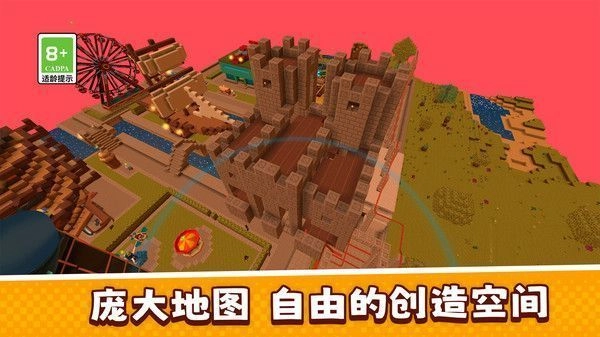 像素世界也疯狂单机版下载