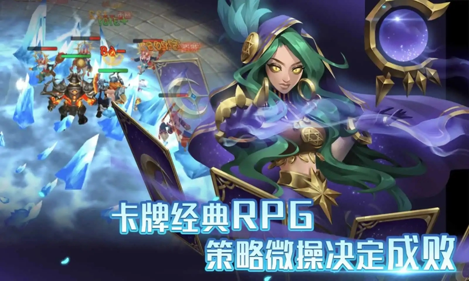 召唤师纷争最新版手游下载