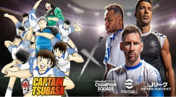 eFootball国际服中文版下载