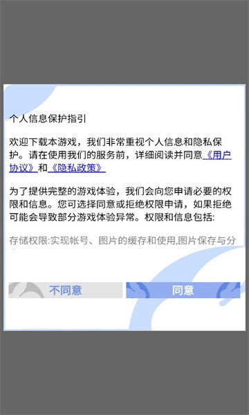 梦境童话镇免费版下载