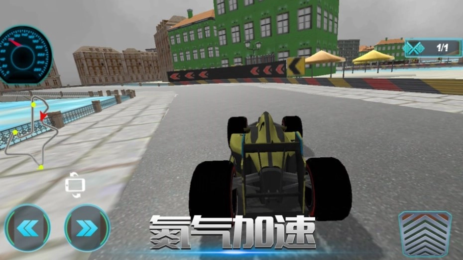 闪电漂移赛安装包下载