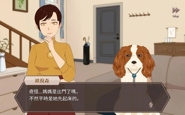 暮回居中文版下载