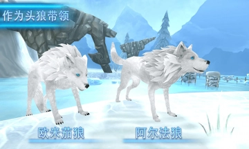 狼模拟求生正式版下载