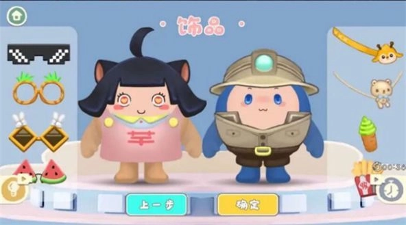 收纳达人大挑战安装下载