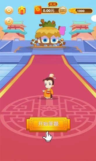 诗词钱多多安卓下载